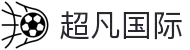 超凡国际-科技赋能场景,让娱乐更有趣。